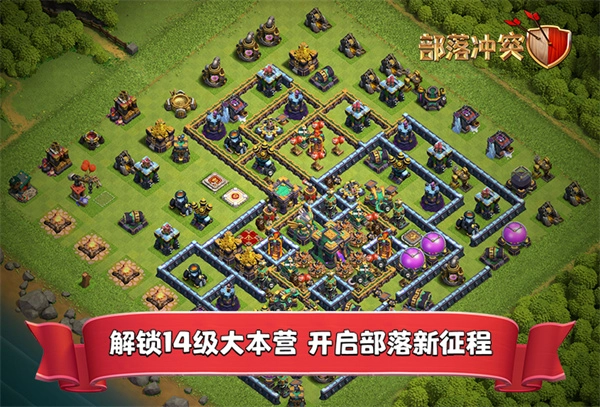 游戏特色