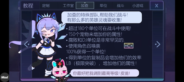 加查俱乐部中文版新手玩法介绍截图3