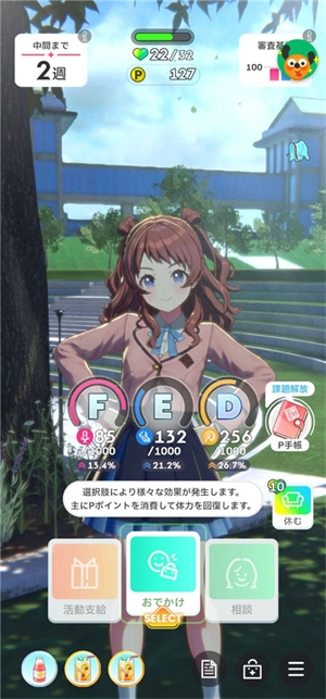 学园偶像大师开荒攻略截图4