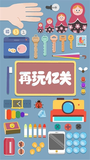 游戏亮点截图
