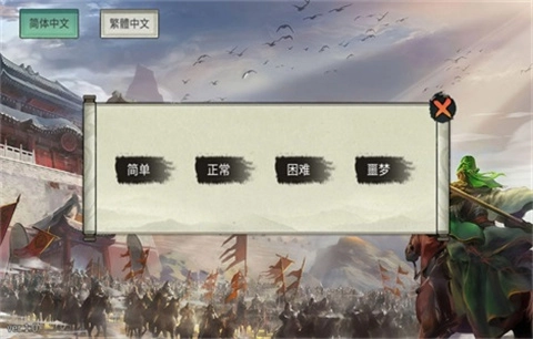 怎么玩截图2