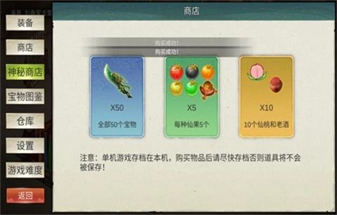 怎么玩截图5