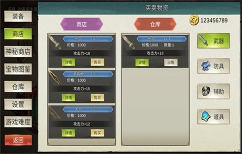 怎么玩截图6