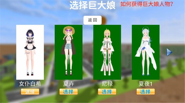 手游攻略截图8