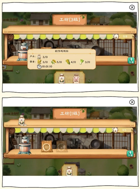 赚钱攻略1