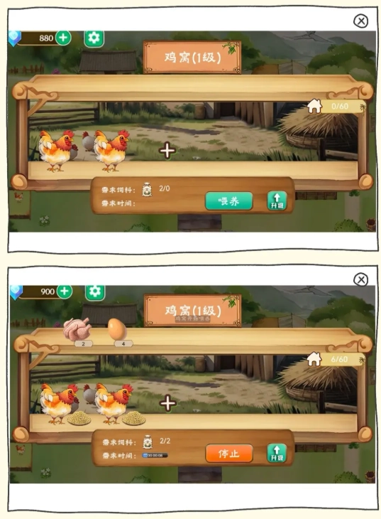 赚钱攻略2