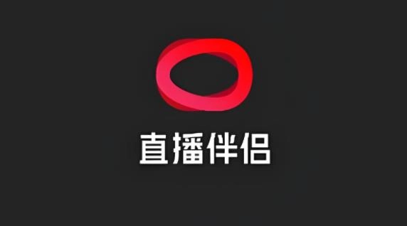 抖音直播伴侣版本大全