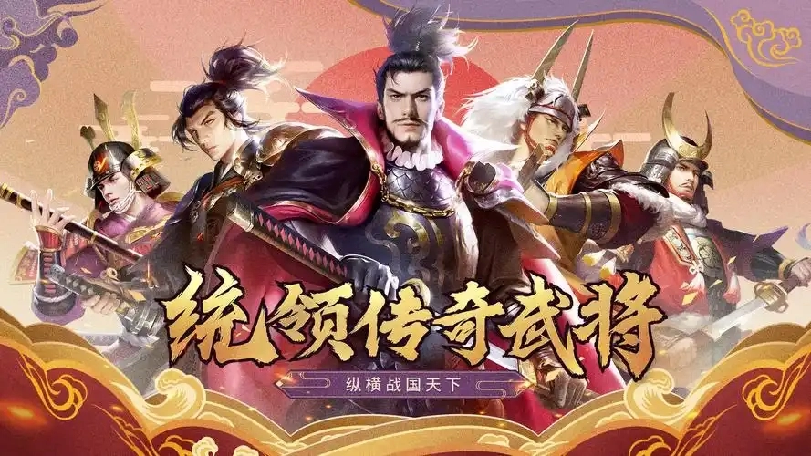 好玩的战国类卡牌手游