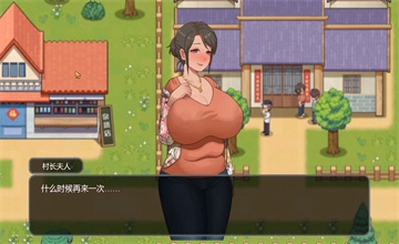 乡村狂想曲