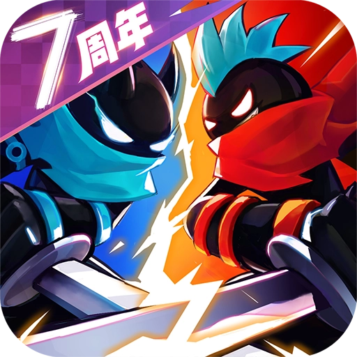 火柴人联盟2