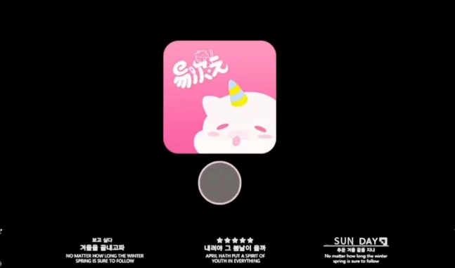 易次元编辑器手机版-易次元编辑器官网版-易次元编辑器最新版下载