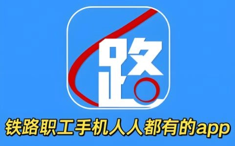 路路通版本大全