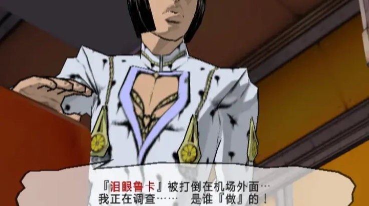 JOJO奇妙冒险黄金旋风截图1