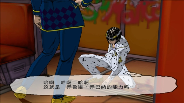 JOJO奇妙冒险黄金旋风汉化版下载