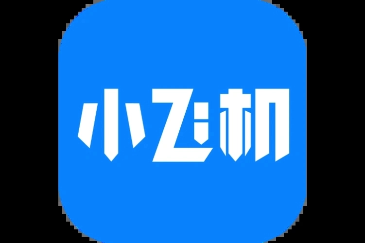 小飞机网盘软件大全