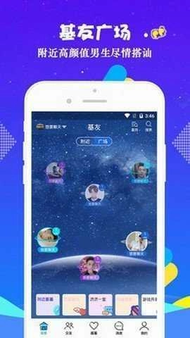 小蓝视频官方正版图3
