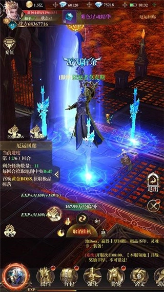 黎明召唤官方版下载安装