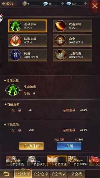 黎明召唤官方版下载安装