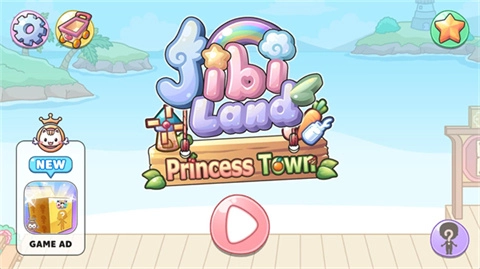 吉比乐园公主小镇