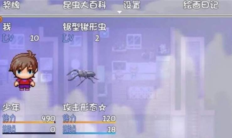 我的暑假秘密生活
