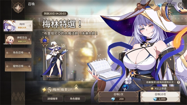 遗忘之剑官方版下载