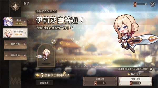 遗忘之剑官方版下载