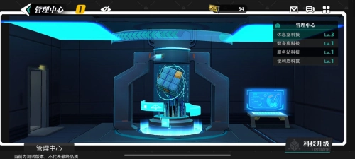 小屋系统攻略截图1