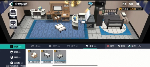 小屋系统攻略截图3