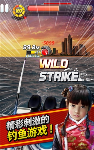 钓鱼发烧友最新版本下载截图10