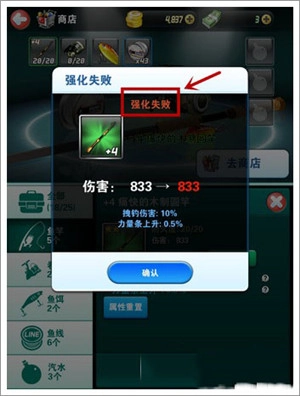 钓鱼发烧友最新版本下载截图8
