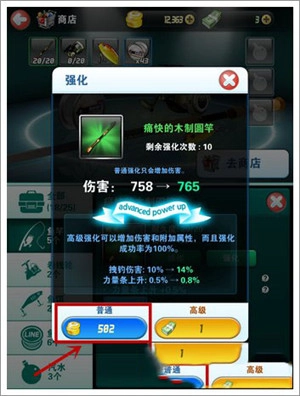 钓鱼发烧友最新版本下载截图6