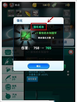钓鱼发烧友最新版本下载截图7