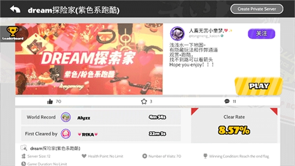 新手怎么玩7