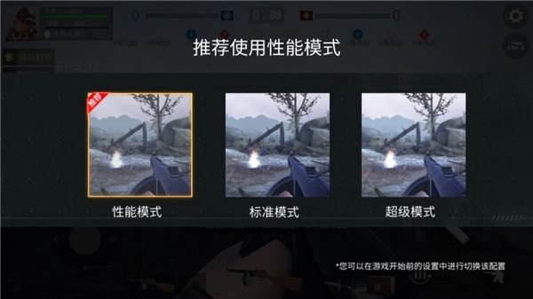 游戏攻略截图4