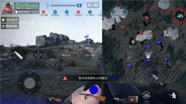 游戏攻略截图6
