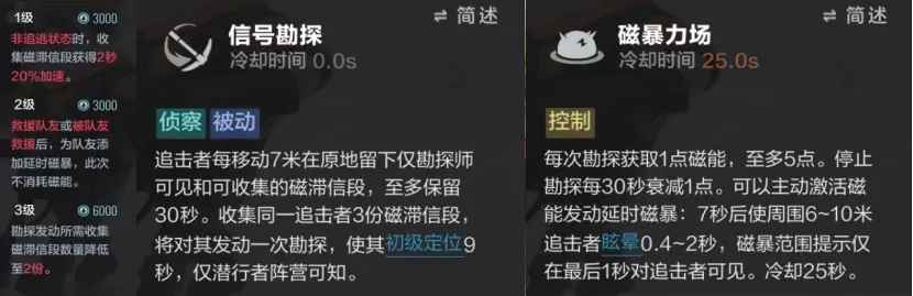 萌新攻略7