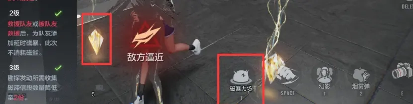 萌新攻略8
