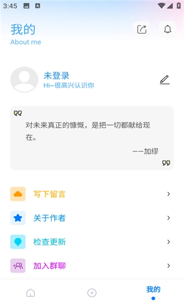 殇痕画质助手旧版