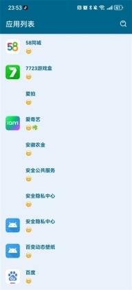 李跳跳派大星2.2正式版