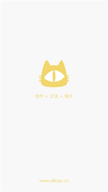 cpp漫展软件