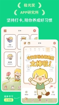 yoyo日常打卡