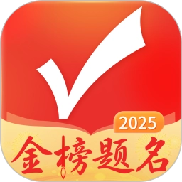 优志愿9.7.6安卓版