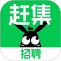 赶集直招软件