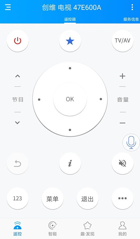 遥控精灵HD
