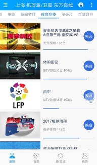 遥控精灵HD