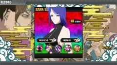 火影战记jojo版
