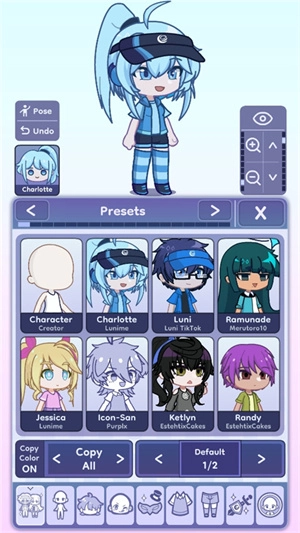 Gacha Life 2中文版