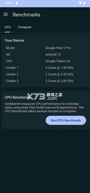 geekbench6安卓版