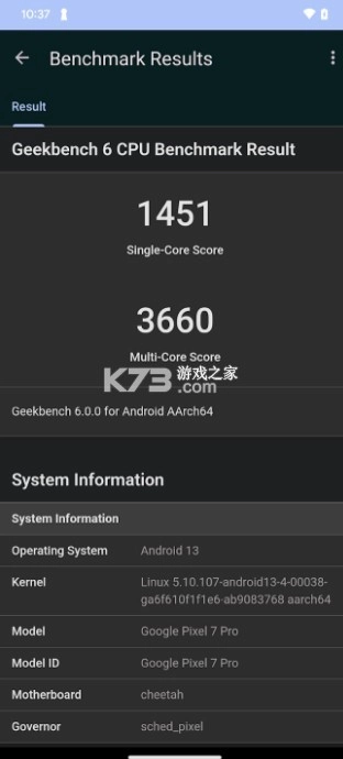 geekbench6安卓版