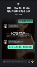 xeva虚拟人物